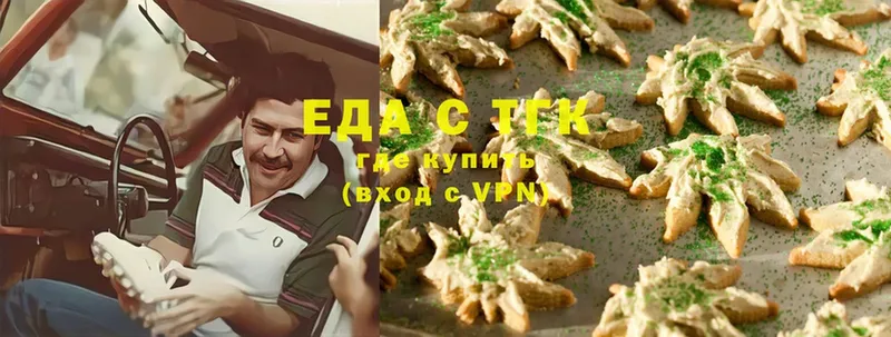 omg ONION  Рубцовск  Cannafood марихуана 